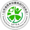 山東省保健食品行業協會